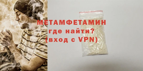 мяу мяу кристалл Бугульма