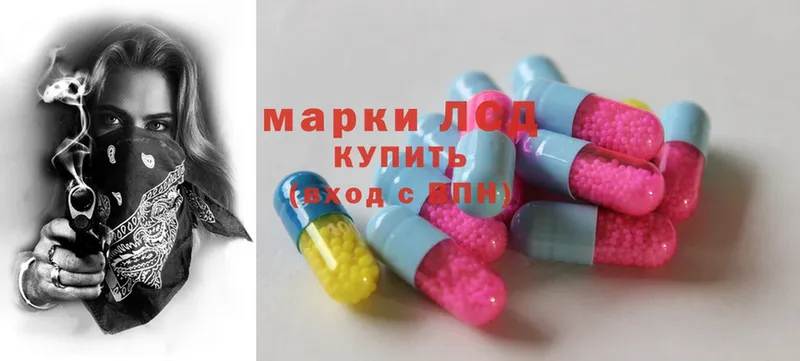 ЛСД экстази кислота  где купить   Игарка 