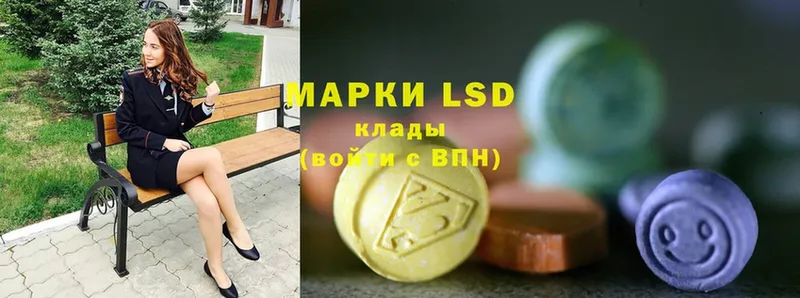 LSD-25 экстази кислота Игарка